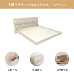 慕思 官方皮床现代简约床架悬浮床双人床轻奢泡芙床软包床