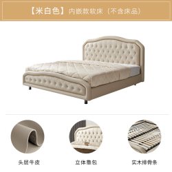 慕思 真皮床 1.5*2m 深灰色