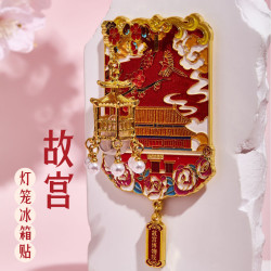 赋闲 北京故宫大吉宫灯冰箱贴天坛颐和园博物馆文创北京伴手礼生日礼物 故宫灯笼冰箱贴 （红色礼盒装）