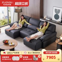 左右家私 左右沙发真皮大黑牛客厅电动伸缩沙发床智能小户型意式沙发床6081