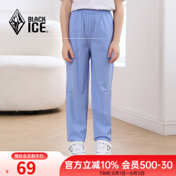 黑冰 AWY233610C 儿童小脚休闲裤