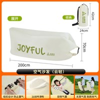 88VIP：尚烤佳 SKJ-867 全自动充气沙发躺椅 185x76x55厘米 乳白色/咖啡色/巧克力色/姜黄色