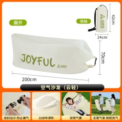 尚烤佳 SKJ-867 全自动充气沙发躺椅 185x76x55厘米 乳白色/咖啡色/巧克力色/姜黄色