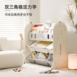 哈比树 书架 宇航员书架
