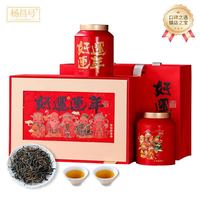 杨昌号 英红九号高品质英德红茶 过节送礼礼盒装300g