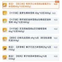订单截图缩略图