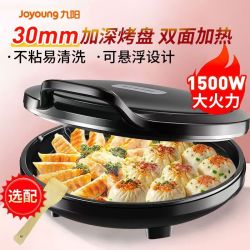 九阳电饼铛家用煎烙饼锅煎烤机双面加热多功能薄饼机电烤盘GK111
