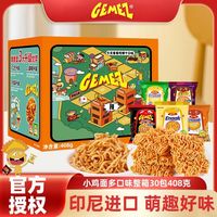 百亿补贴：GEMEZ Enaak 印尼小鸡面 干脆面 烧烤辣味 408g 30包