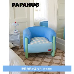 PAPAHUG 薄荷曼波沙发椅卧室客厅阳台单人单椅软靠懒人休闲躺椅