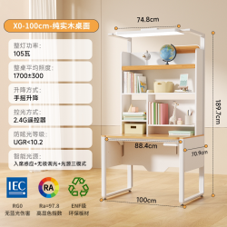 孩视宝 阳光桌X系列 X0-100cm 儿童学习桌 半实木 蓝色