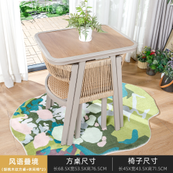 美蒂华府 晴岚叠梦 阳台小桌椅三件套 铝包边胡桃木纹方桌+藤编椅*2