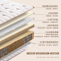 朗宅 手工儿童床垫 1200mm*2000mm 护脊豆麻+4d空气纤维+大豆纤维棉