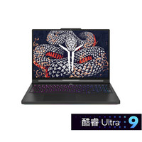 联想 拯救者Y9000P至尊版 2026/2025款AI元启游戏笔记本电脑补贴20%16英寸大屏 高端RTX5090独显可选 至尊版