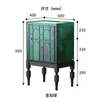 灰方 马可四斗柜 边柜 600*400*987mm 宝石绿
