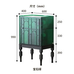 灰方 马可四斗柜 边柜 600*400*987mm 宝石绿