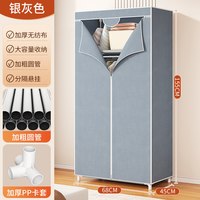 索尔诺 DLYG布衣柜8503系列 布衣柜 68CM银灰色加厚布套