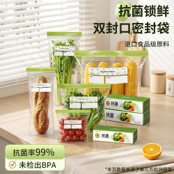 佳帮手 抗菌保鲜袋组合装65只
