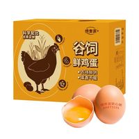 百亿补贴：德青源 谷饲鲜鸡蛋 30枚装