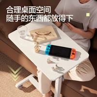 国家补贴：网易严选 升降桌床边桌任意桌可移动 电脑桌小书桌边几置物架 PAPI酱