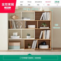 全友 家居收纳柜北欧风家用客厅可伸缩可旋转收纳柜小户型卧室靠墙