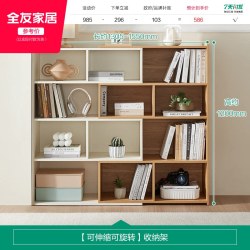 全友 家居收纳柜北欧风家用客厅可伸缩可旋转收纳柜小户型卧室靠墙