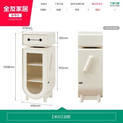 全友 600761 机器人边柜 4斗 米白