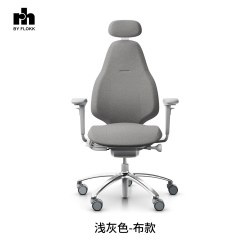 Flokk RH Mereo 人体工学电脑椅 浅灰色 布款 抛光脚盘