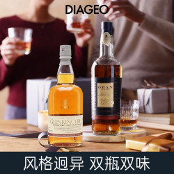 GLENKINCHIE 苏格兰 原装进口  格兰昆奇酒厂限定700ml+欧本酒厂限定700ml
