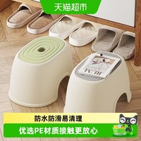88VIP：天猫 HOBBYTREE 哈比树 儿童垫脚凳 塑料 小凳子 防滑 多色