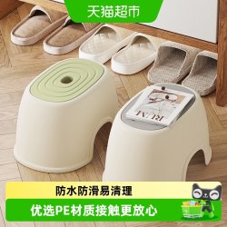天猫 HOBBYTREE 哈比树 儿童垫脚凳 塑料 小凳子 防滑 多色