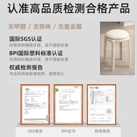 SAMEDREAM ZMXXB-156 塑料凳子 多功能 杜绝劣质仿品丨力学结构承重800斤 奶油白