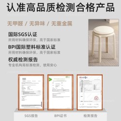 SAMEDREAM ZMXXB-156 塑料凳子 多功能 杜绝劣质仿品丨力学结构承重800斤 奶油白