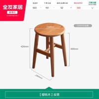 全友 DW8203梳妆台 实木 北欧风 2090mm 樱桃木