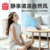 百亿补贴：名创优品 挂腰风扇桌面风扇100档风户外小巧便携高速风夹扇带支架