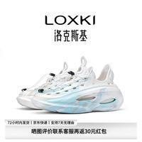 LOXKI 洞洞鞋男26年夏季新品户外厚底透气凉鞋可拆卸中底