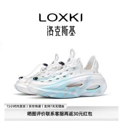 LOXKI 洞洞鞋男26年夏季新品户外厚底透气凉鞋可拆卸中底