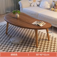 SAMEDREAM cj 茶几 80*40*42cm 胡桃色