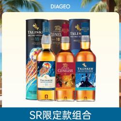 泰斯卡 洋酒礼盒 原装进口单一麦芽威士忌 泰斯卡11年+泰斯卡狂野冒险家+克里尼利基10年