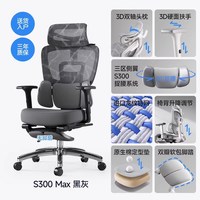 朗域轩品 电竞椅人体工学椅子超级舒服家用电脑椅宿舍久坐打游戏椅子靠背椅