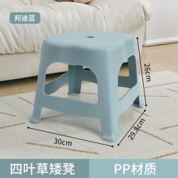 捷扣 塑料凳子家用可叠放餐桌凳客厅儿童矮凳成人加厚结实耐用板凳高凳
