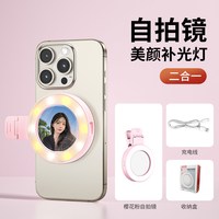 Nshi 自拍神器】2025新款通用手机自拍杆旅游便携伸缩自拍杆落地三脚架稳蓝牙远程操控旅游自拍镜神器直播视频必备