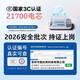 图拉斯 三合一随心充电 移动电源 自带线