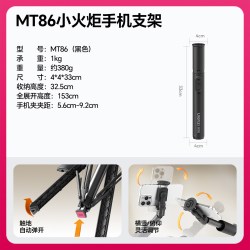 Ulanzi MT85小火炬磁吸手机支架Magsafe自拍杆适用iPhone17/16拍摄vlog自拍神器便携丢丢杆落地三脚架