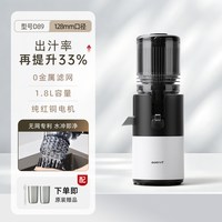 移动端、88VIP:GDANNY 德国格丹力原汁机渣汁分离榨汁机小型家用全自动2026新款水果汁机