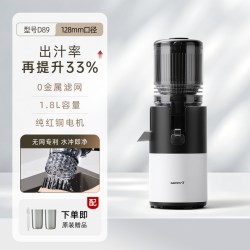 GDANNY 德国格丹力原汁机渣汁分离榨汁机小型家用全自动2026新款水果汁机