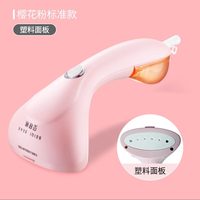 移动端：贝奇熊 电熨斗家用手持小型蒸汽熨衣服神器便携式熨烫迷你宿舍手持挂烫机