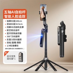 逗映科技 逗映2026升级款AI跟拍全景自拍杆A16人脸追踪抖音直播设备手持跟拍云台360度旋转旅游vlog拍摄神器