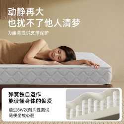 慕思 床垫天然乳胶黄麻独立筒席梦思家用主卧独立筒软垫子