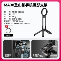 Ulanzi MA38登山扣磁吸手机支架MagLock便携拍摄三脚架适用iPhone苹果magsafe桌面拍照安卓手持自拍杆