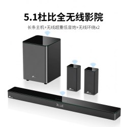 万音 2026新品万音A18全无线杜比DTS全景声音响家庭影院回音壁电视音箱